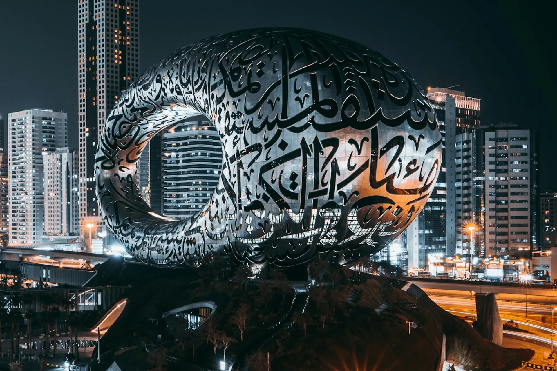 Museum of the Future at night